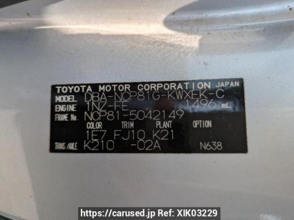 Used 2007 AT toyota sienta NCP81G Image[10]