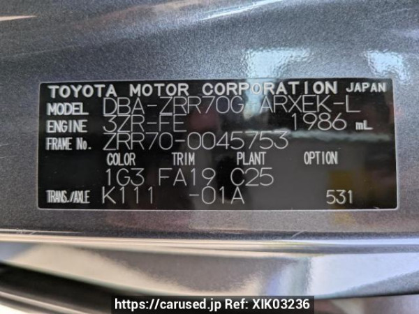 Used 2007 AT toyota noah ZRR70G Image[10]