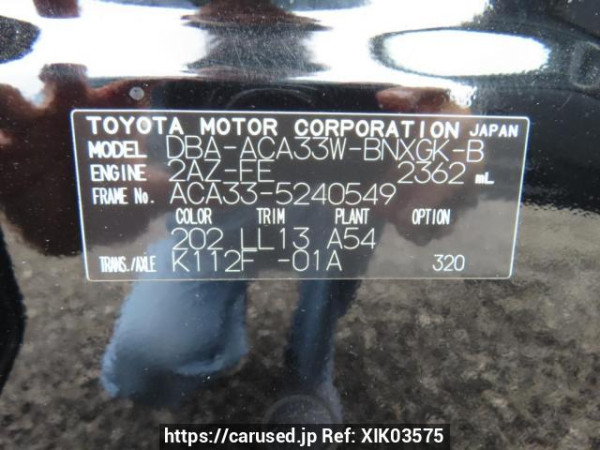 Used 2009 AT toyota vanguard ACA33W Image[11]