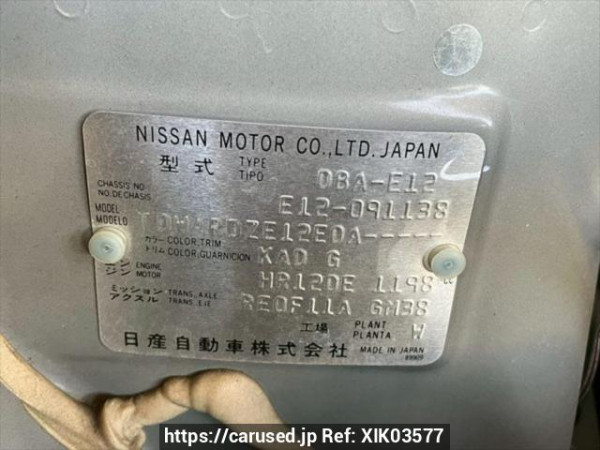 Used 2013 AT nissan note E12 Image[11]