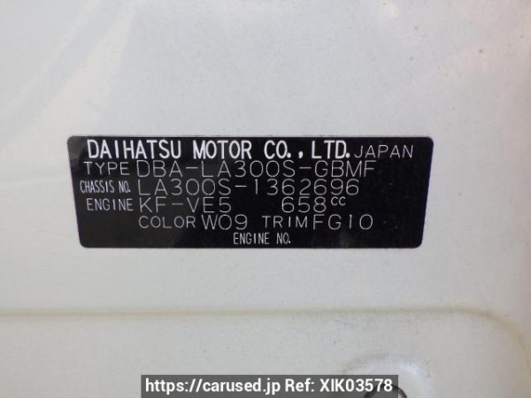 Used 2016 AT daihatsu mira-e-s LA300S Image[12]