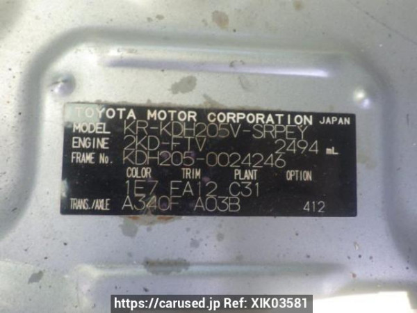 Used 2006 AT toyota regiusace-van KDH205V Image[10]