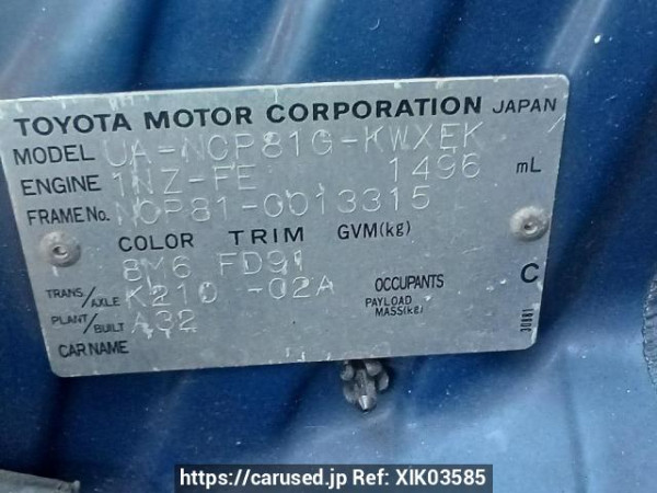 Used 2003 AT toyota sienta NCP81G Image[11]