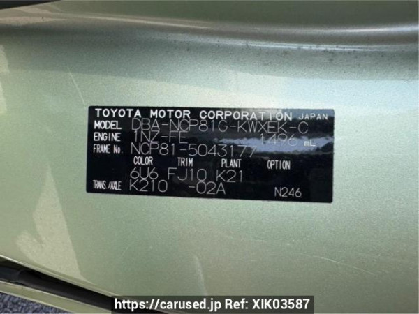 Used 2007 AT toyota sienta NCP81G Image[10]