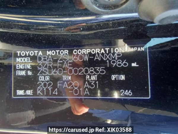Used 2014 AT toyota harrier ZSU60W Image[11]