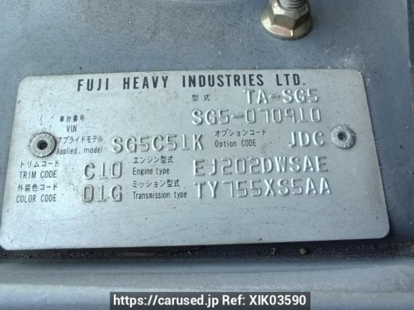 Used 2004 MT subaru forester SG5 Image[11]