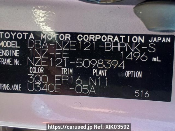 Used 2005 AT toyota allex NZE121 Image[11]