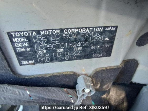 Used 2014 MT toyota probox-van NCP50V Image[11]