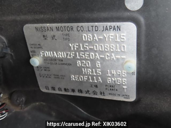 Used 2010 AT nissan juke YF15 Image[11]