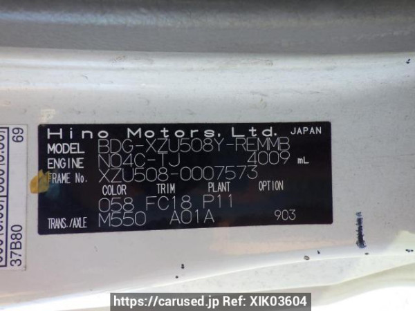 Used 2010 MT hino dutro XZU508Y Image[11]