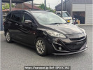 Mazda Premacy CWEFW