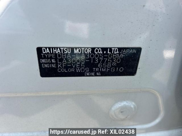 Used 2016 AT daihatsu mira-e-s LA300S Image[9]