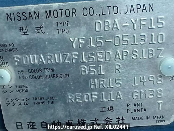 Used 2011 AT nissan juke YF15 Image[12]