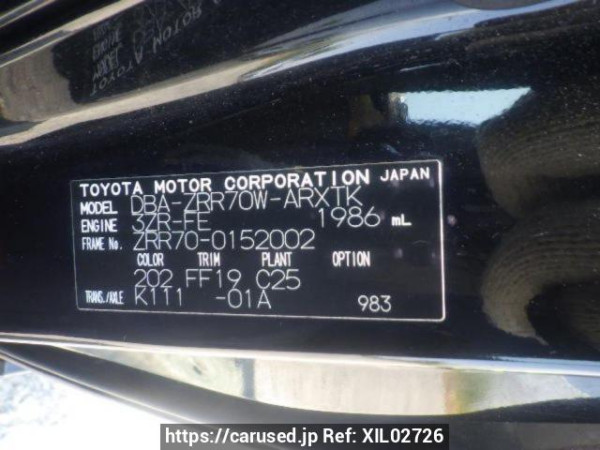 Used 2008 AT toyota noah ZRR70W Image[10]