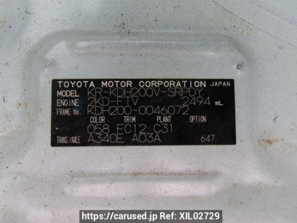 Used 2006 AT toyota regiusace-van KDH200V Image[12]