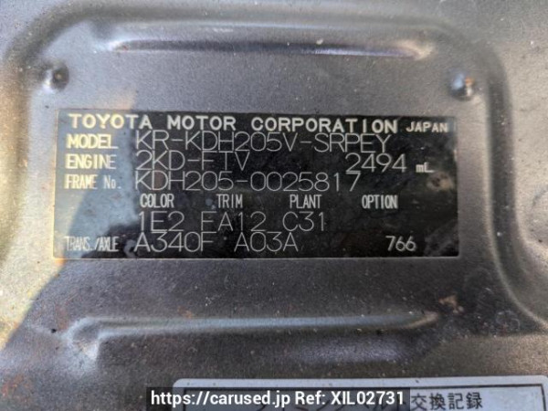 Used 2006 AT toyota regiusace-van KDH205V Image[11]