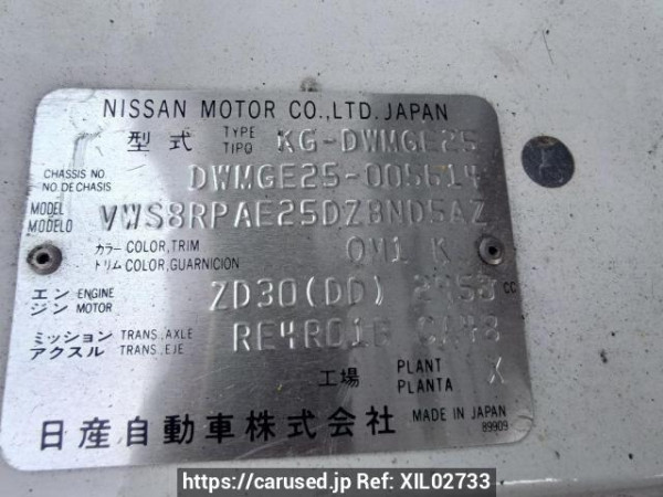 Used 2004 AT nissan caravan-van DWMGE25 Image[11]