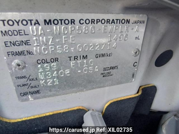 Used 2003 AT toyota probox-wagon NCP58G Image[11]