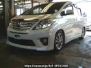 Toyota Alphard ANH20W