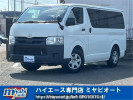 Toyota Regiusace Van GDH201V