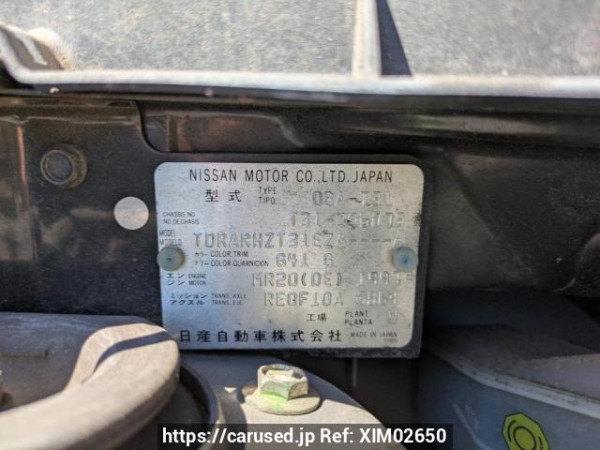 Used 2008 AT nissan x-trail T31 Image[10]