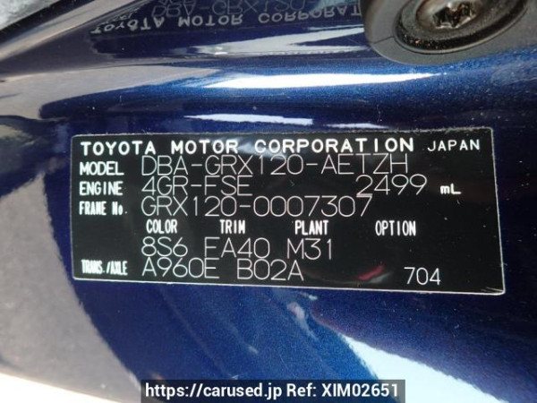 Used 2004 AT toyota mark-x GRX120 Image[8]