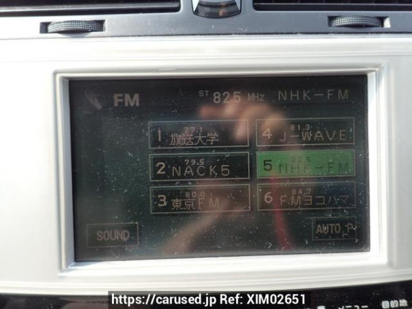 Used 2004 AT toyota mark-x GRX120 Image[17]