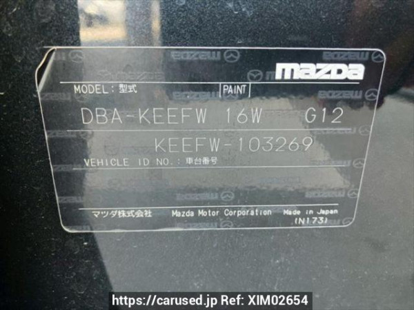Used 2012 AT mazda cx-5 KEEFW Image[11]