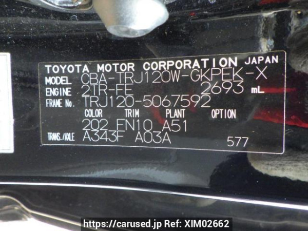 Used 2007 AT toyota land-cruiser-prado TRJ120W Image[14]