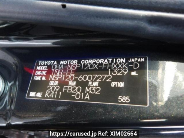 Used 2012 AT subaru trezia NSP120X Image[8]