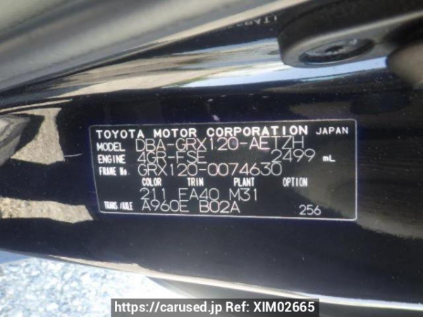 Used 2006 AT toyota mark-x GRX120 Image[10]