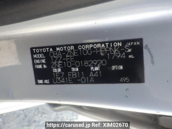 Used 2004 AT toyota wish ZNE10G Image[10]