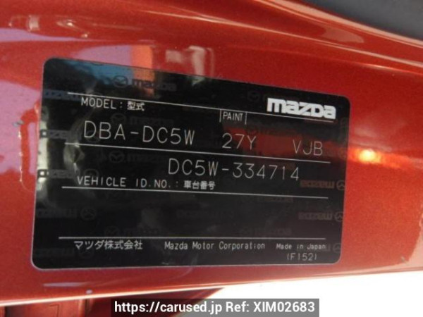 Used 2009 AT mazda verisa DC5W Image[8]