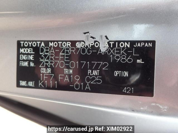 Used 2009 AT toyota noah ZRR70G Image[8]