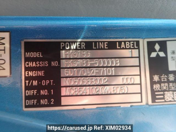 Used 1992 MT mitsubishi-fuso fighter FK618G Image[14]