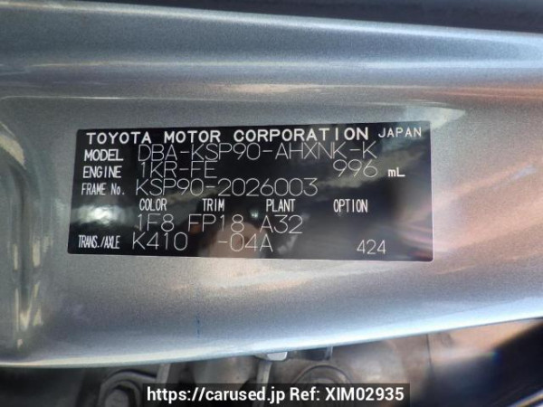 Used 2007 AT toyota vitz KSP90 Image[11]
