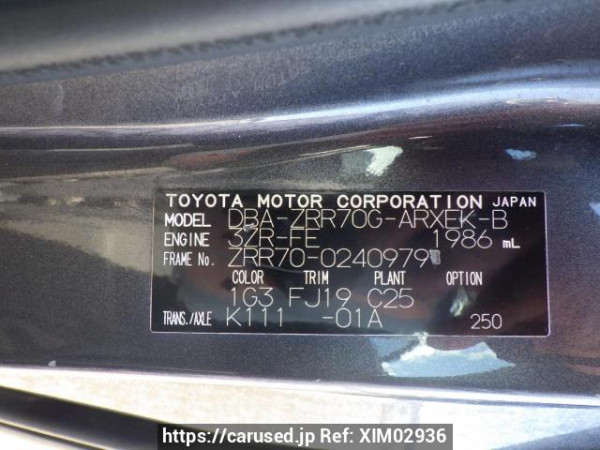 Used 2009 AT toyota noah ZRR70G Image[11]