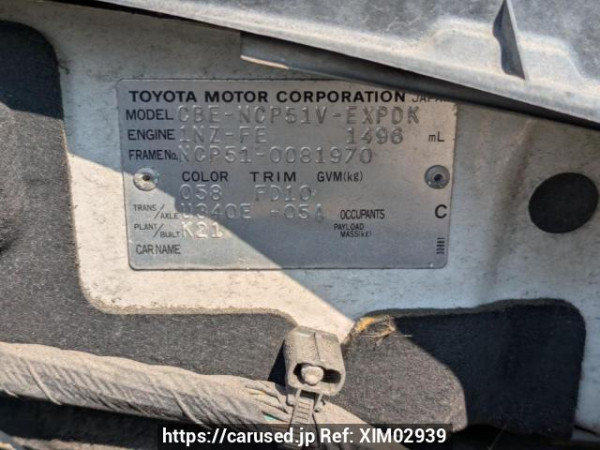 Used 2004 AT toyota probox-van NCP51V Image[10]