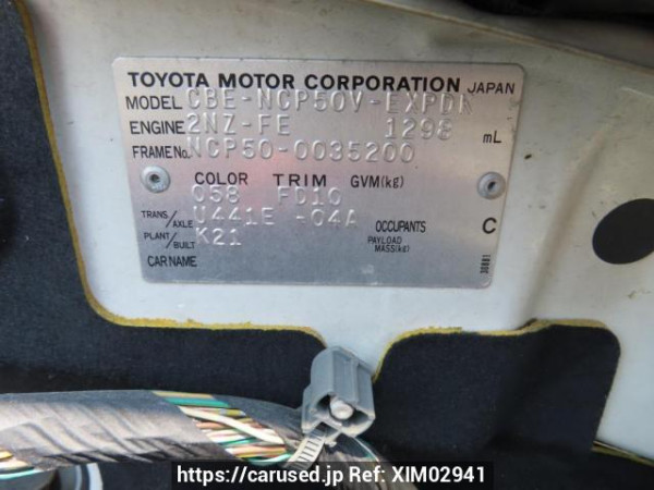 Used 2004 AT toyota probox-van NCP50V Image[11]