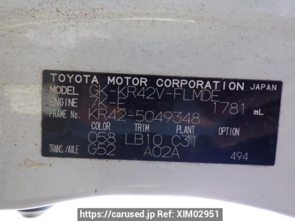 Used 2005 MT toyota liteace-van KR42V Image[11]