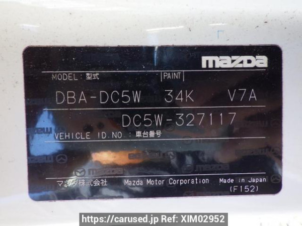 Used 2008 AT mazda verisa DC5W Image[11]