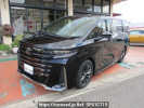 Toyota Vellfire Hybrid AAHH40W