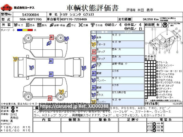 Used 2020 AT toyota sienta 5BA-NSP170G Image[3]