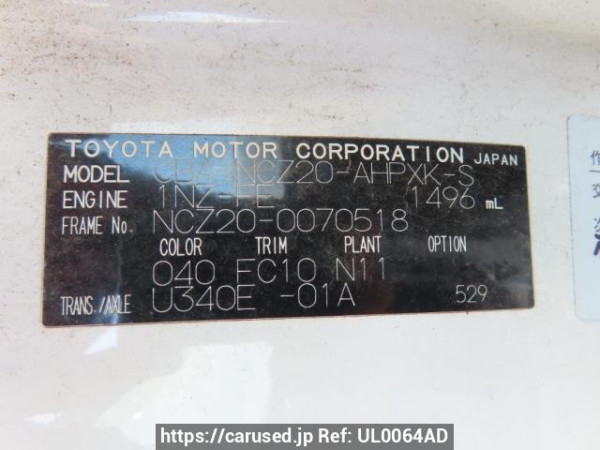 Used 2005 AT toyota raum NCZ20 Image[10]