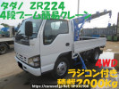 Isuzu Elf Truck NKS81A
