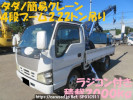 Isuzu Elf Truck NKR81A