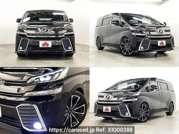Used 2015 CVT toyota vellfire DBA-AGH30W Image[9]