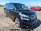 Toyota Vellfire ANH20W
