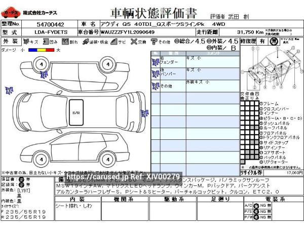 Used 2020 AT audi q5 LDA-FYDETS Image[3]