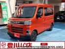 Daihatsu Atrai S700V